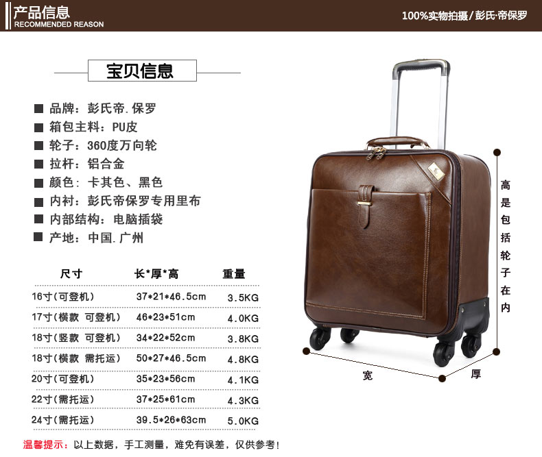 gucci女士皮帶0 5英寸 箱6寸行皮機箱女箱120寸行向輪男登子2高檔商務拉桿李箱包旅0寸萬 gucci女士