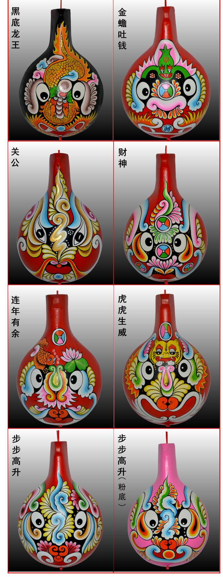 陕西民间传统特色纯手工艺品马勺脸谱小号直径18厘米装饰送礼挂件