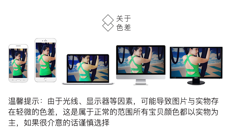  色差.jpg