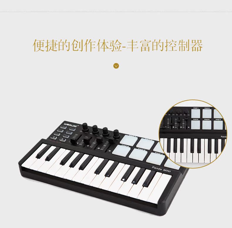 Купить MIDI-клавиатура старину-pandamini25 ключ MIDI-клавиатуры ...