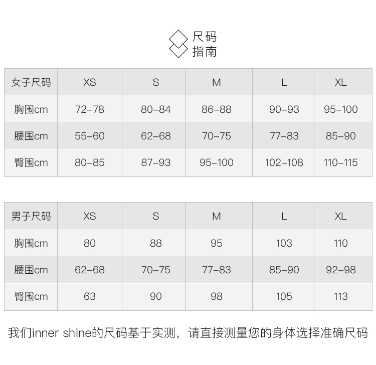  尺码.jpg