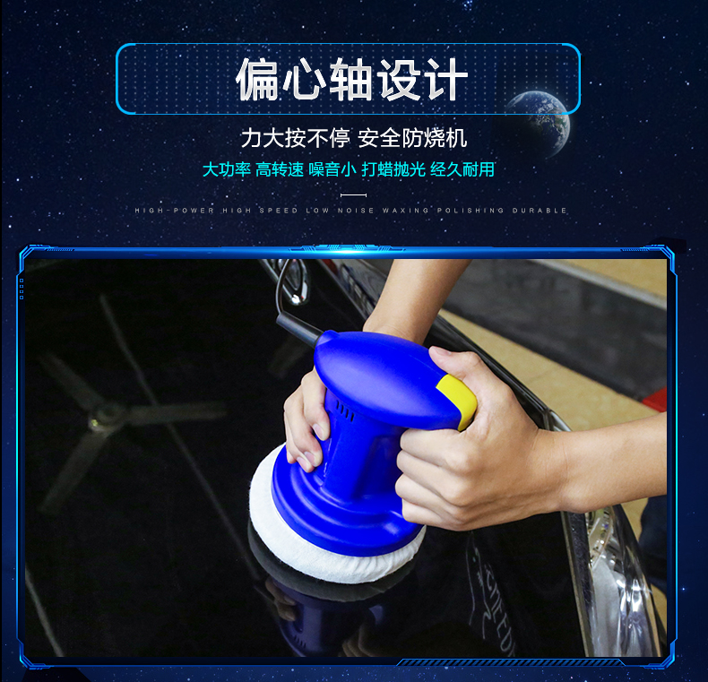 蓝帅打蜡机优化_02.jpg