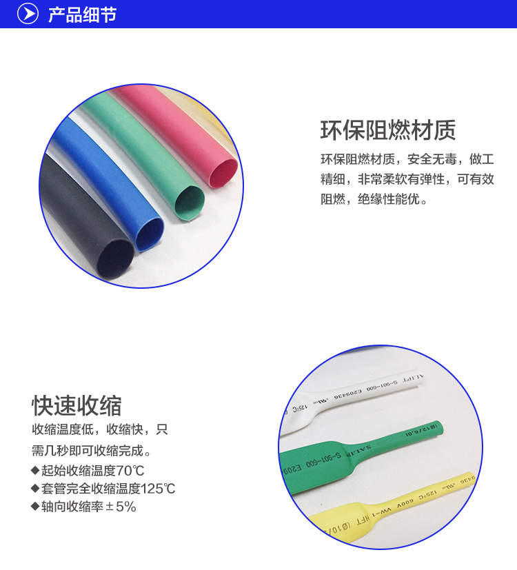 Купить Изоляция для проводов Термоусадочная трубка комплект бесплатная ...