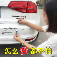 汽车用补漆笔珍珠白色划痕修复