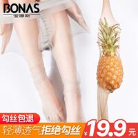 宝娜斯丝袜女薄款夏天防晒遮瑕