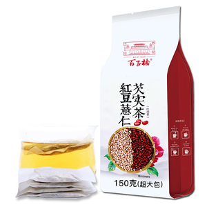 天猫祛湿薏米茶 减湿胖去口臭