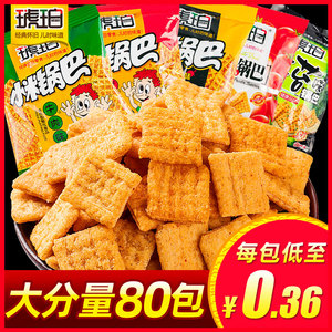 琥珀小米锅巴小袋装80袋散装安