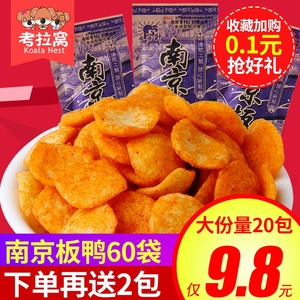 8090后童年经典怀旧零食步步升