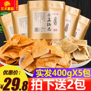 襄遇二阳老襄阳手工锅巴网红消