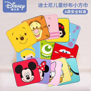 迪士尼Disney纱布方巾 纯棉婴