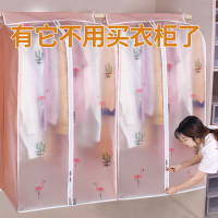 衣服防尘罩挂式衣罩衣物防尘套