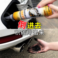 汽车三元催化清洗剂发动机内部