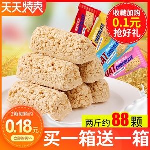 牛奶麦片巧克力营养燕麦巧克力
