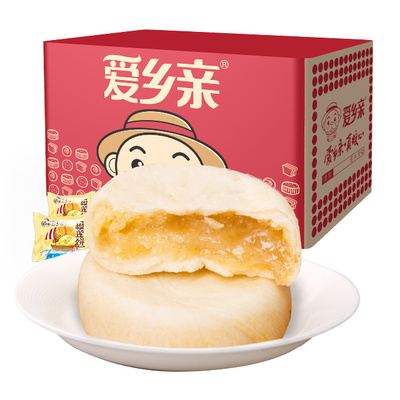 爱乡亲榴莲饼500g零食泰国小吃美食传统糕点