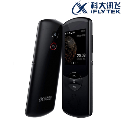 科大讯飞 讯飞翻译机2.0多国语言出国旅游智能