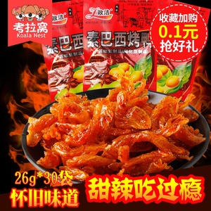 政洁素巴西烤鸭辣制品辣片