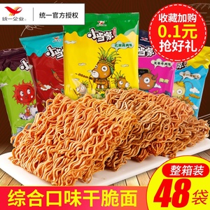 统一小当家干脆面掌心脆干吃方