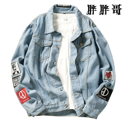 2018春秋新款休闲牛仔外套衣服男士加肥大码