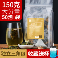 送梅森杯 50泡桂花乌龙茶袋泡