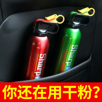 车载灭火器水基小型便携汽车内