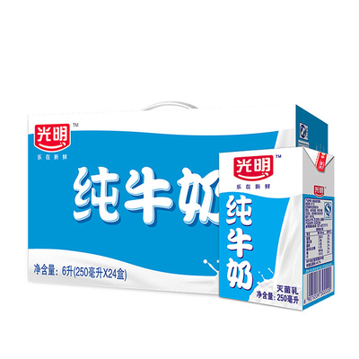 光明纯牛奶 家庭营养早餐奶 常温全脂牛奶礼盒