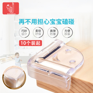 布兜妈妈儿童防撞角防磕碰防撞