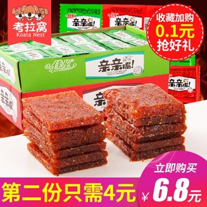 佳龙亲嘴辣条零食麻辣烧香辣豆