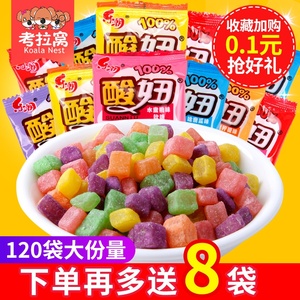8090后怀旧零食包邮童年小时候