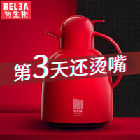 物生物保温壶家用热水壶1.5L