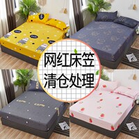 床笠单件防滑床罩床套1.8m1.5