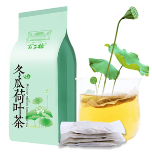通便减肥荷叶茶 去口臭祛湿