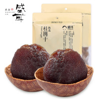 盛耳 桂圆干龙眼干新货500g*2
