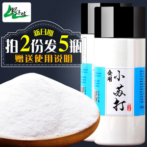 拍2发5瓶野三坡食用小苏打粉美