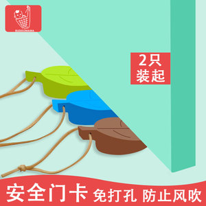 布兜妈妈门卡门夹创意树叶硅胶