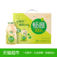 畅意100%原味30盒