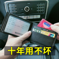真皮驾驶证皮套个性创意男女士