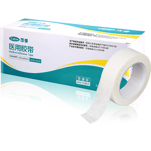 医用胶布胶带卷透气pe压敏透明