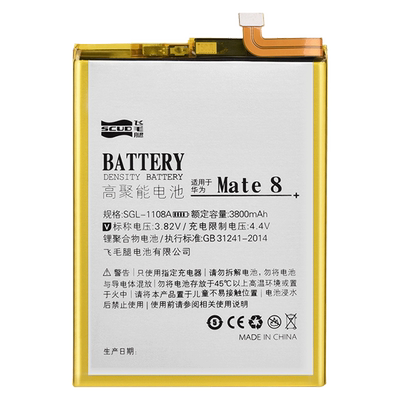 飞毛腿华为p9电池 原装MATE9手机plus荣耀7畅