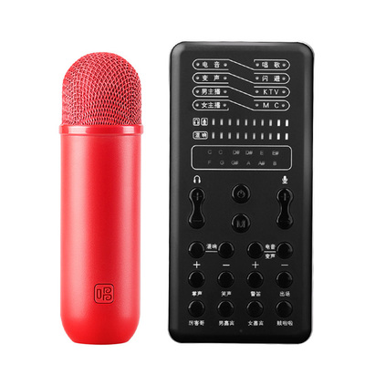 唱吧 K800声卡套装手机喊麦 通用快手直播设备
