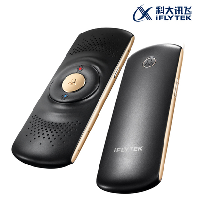 科大讯飞翻译机晓译同声翻译器蛋智能语音离线