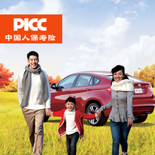 人保寿险官方旗舰店夏不为利_人保寿险官方旗