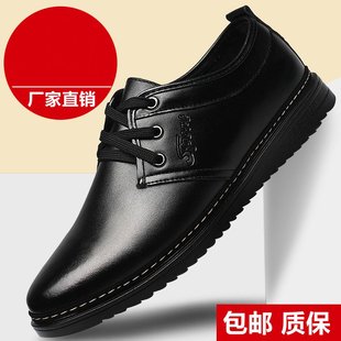 皮鞋男鞋秋季圆头英伦韩版青年男士商务正装休闲鞋黑色鞋子
