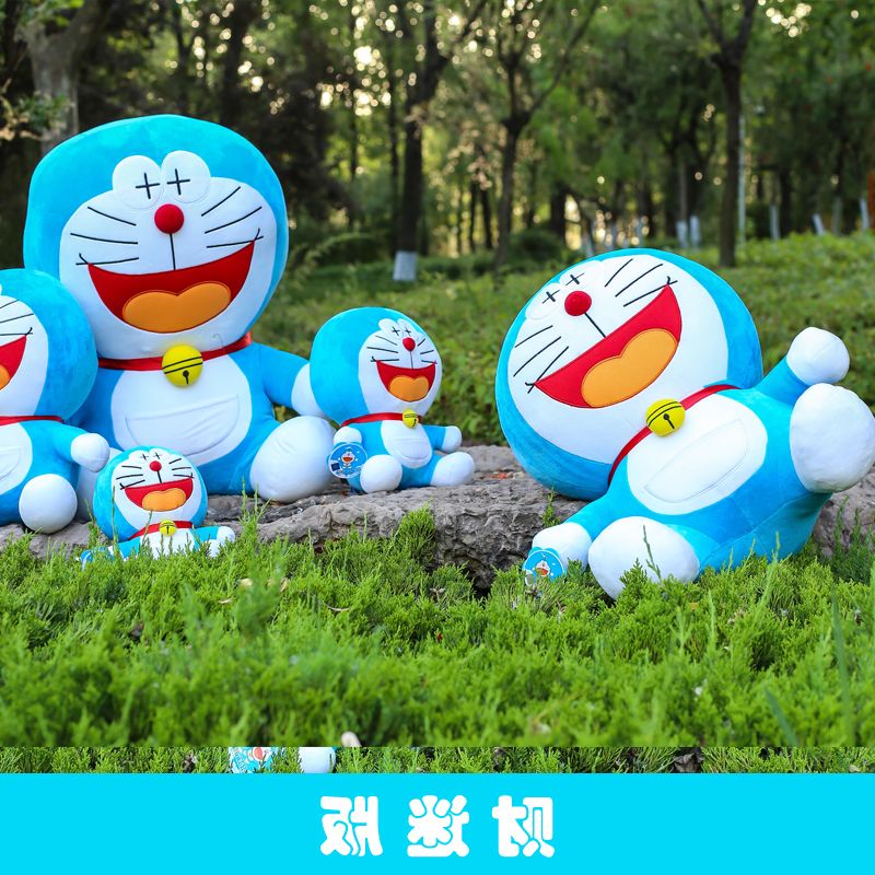 正品[多啦a梦 静香 生日]哆啦a梦静香生日篇评