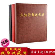混合型皮革缝制纸币收藏册钱币收藏册钱币硬币册搭配15张活页