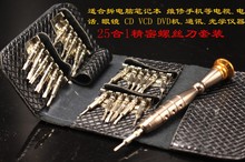 25件iphone苹果三星小米htc诺基亚摩托索爱国产手机拆机维修工具