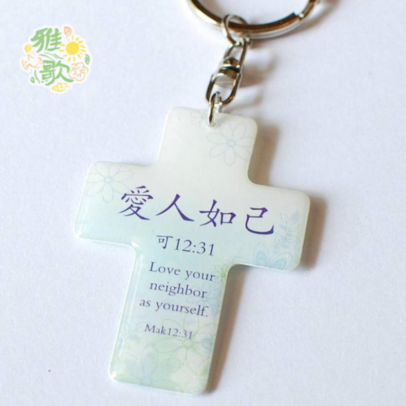 正品[基督教扇子舞蹈你就是耶稣]耶稣基督教扇