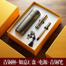 祝寿女人弟弟教师节实用好看礼品礼物初中生独特男女生活动哥哥