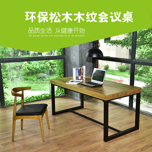 美式复古家具铁艺loft实木餐桌长方形现代简约电脑办公工业风书桌
