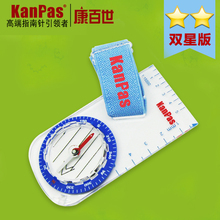 定向运动拇指式定向越野三元 强磁运动指北针指南针 校园竞技型