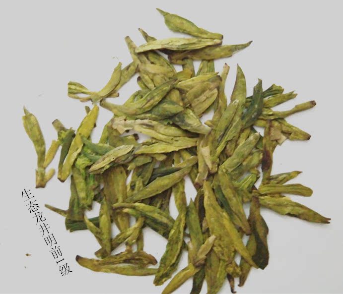 磐安正宗生态龙井2017新茶500g谷雨春茶绿茶茶农直销热卖满减包邮